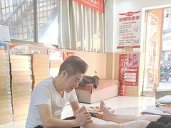 -郑远元专业修脚房(马鞍山路店)