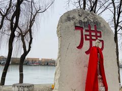-盛世南宫影视城(北普陀影视城)