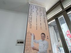 -非遗·十八曲鱼饺(西马总店)