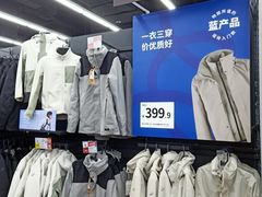 -迪卡侬(安德门店)