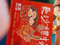 -墨茉点心局(喜盈门范城店)