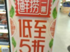 -盒马渔市(平高企业集团·平高广场店)