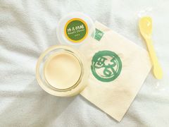 iphone_upload_pic-功夫酸奶酪