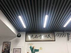 -宝印真饺(瑞景总店)