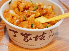 -丁家坡洋芋·观音桥好吃街A区(全国总店)