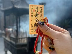 -湘子庙