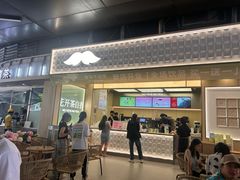 -悦然广场(北滘店)