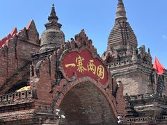 -一寨两国风景区