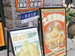 -前进5路汉堡炸鸡(昙华林店)