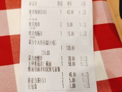 -西贝(华发商都店)