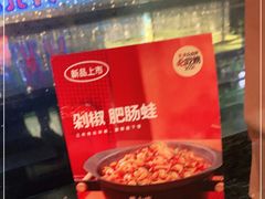 -蛙小侠(桂林万象城店)