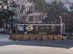 -永乐路-路侧停车场