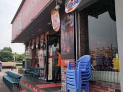 -老浦口1914商业街(江山路店)