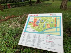 -九龙公园