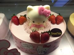 -BreadTalk面包新语·烘焙蛋糕(中心书城店)