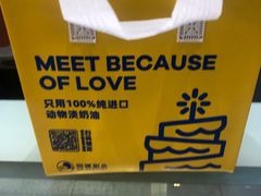 -UP阿噗甜品