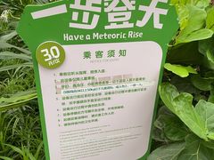 -南宫五洲植物乐园