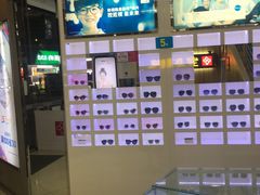 -宝岛眼镜(德阳南街店)