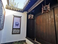-上海方塔园