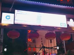 -正宁路小吃夜市