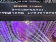 -上海浦东嘉里大酒店