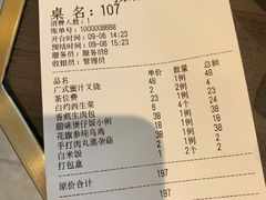 -周锦记广式餐厅(格林生活坊2期店)