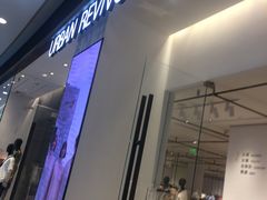 -URBAN REVIVO(荟聚中心店)