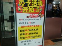 -火焰山自助烧烤涮石板烤肉(新华大街店)
