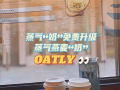 -星巴克(成都太古里二店)