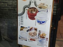 -黄祥华养生堂·炖汤·营养蒸饭(岭南天地店)
