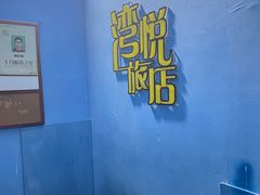 -谜盒子奇幻密室(南屏店)