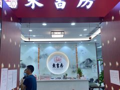 -东书房琴棋书画馆(昆城校区)