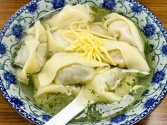 -217笋干馄饨