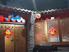 -北平食坊·烤鸭(黄寺大街店)