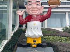 -风味小馆(天目湖宾馆店)