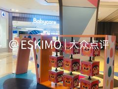 -港汇恒隆广场