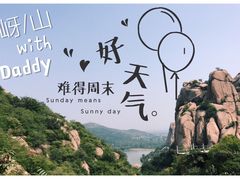 -嵖岈山风景区