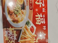 -苏晓玥·江南小吃(深圳北站店)