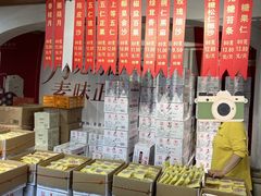 -功德林(南京西路店)