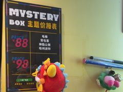 -谜盒子奇幻密室(南屏店)