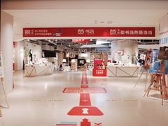 -当当书店(国泰广场店)