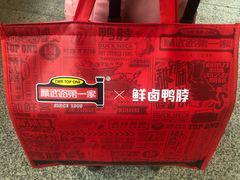 -精武路第一家(吉庆街店)