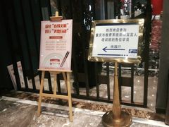 -俏巴渝·家宴·生日宴(锦绣城店)