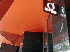 -桔子酒店(成都春熙路步行街店)