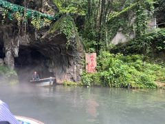 -兰溪地下长河
