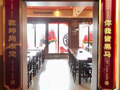 -德天顺盖码饭(人民西路店)