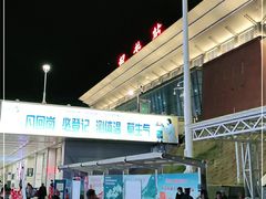 -韶关站