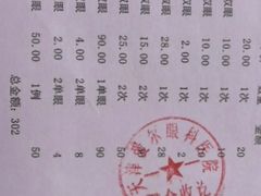 -天津大学爱尔眼科医院(天津院区)