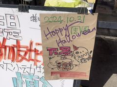 -滋味厨房小酒馆(万达广场店)
