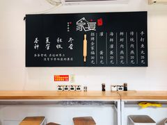-家宴·灌蛋·沙茶面(曾厝垵店)